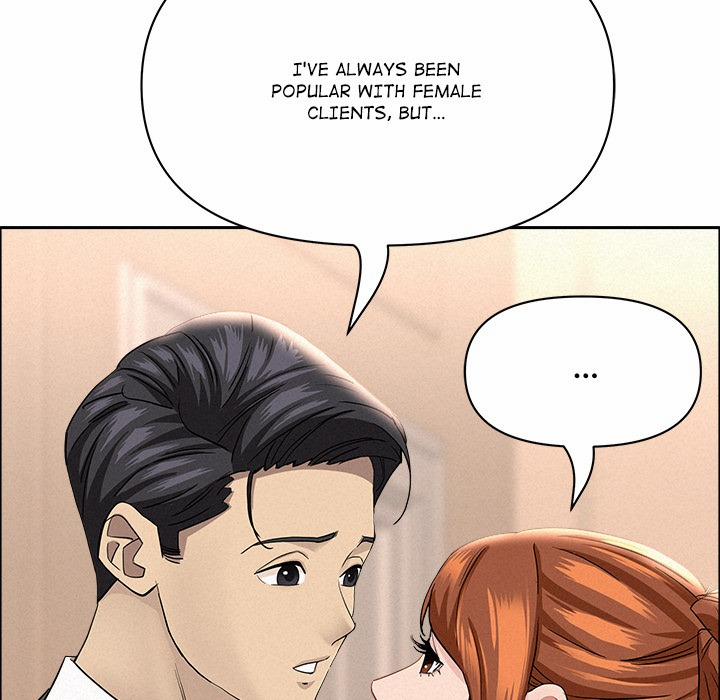 Milf Guard 47 trang 42