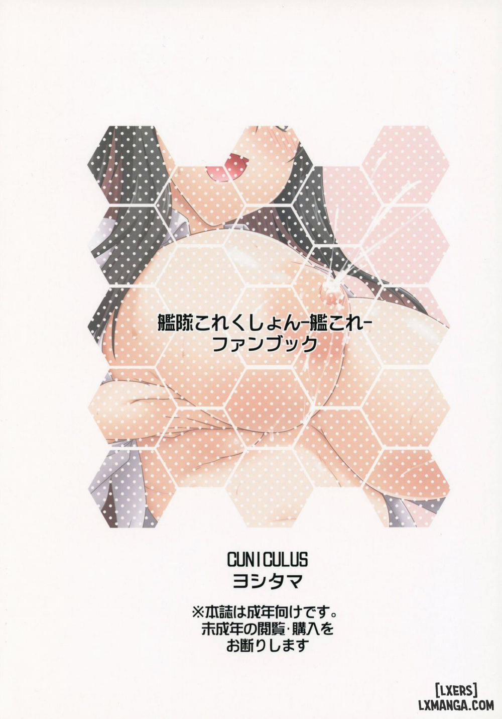 Milky DD 2 Oneshot trang 25