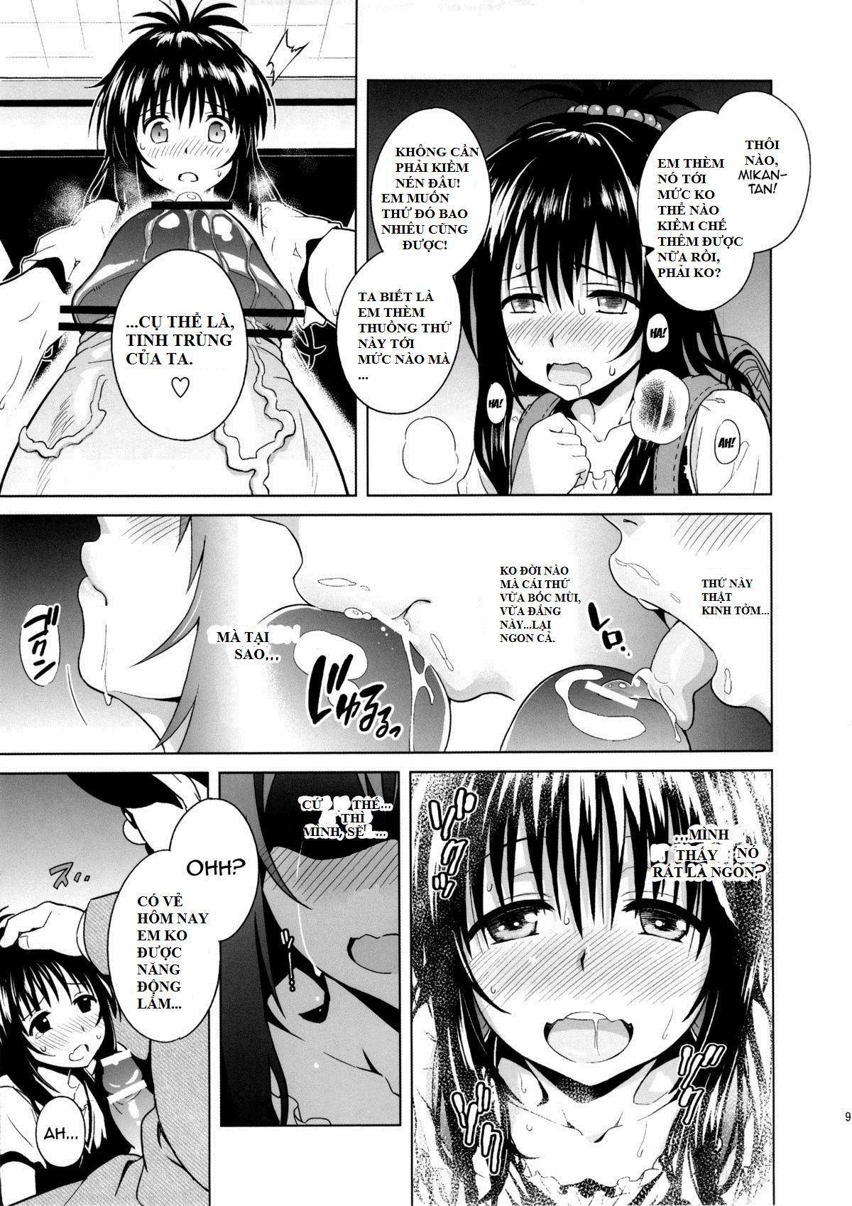 MILKY ORANGE (To Love-Ru) Oneshot trang 5