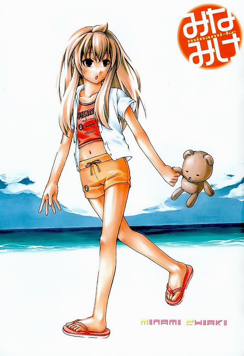 Minami-Ke 20 trang 6