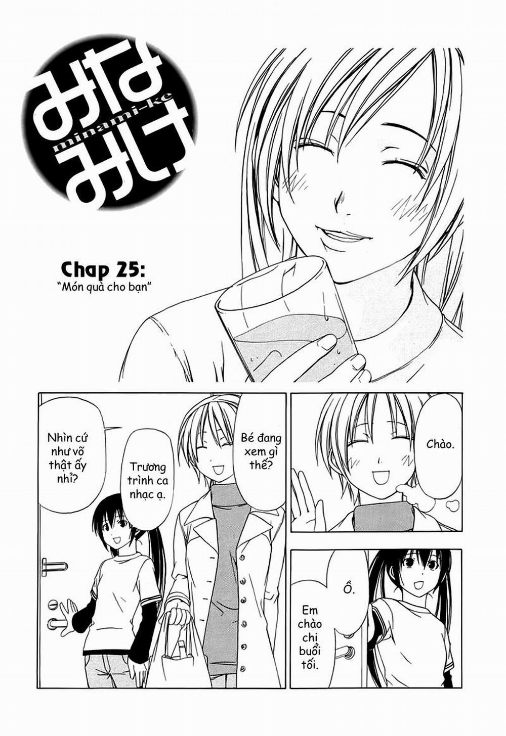 Minami-Ke 25 trang 0