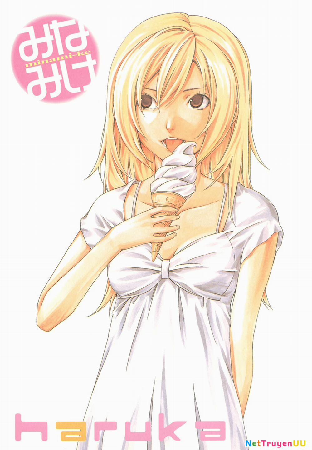 Minami-Ke 61 trang 3