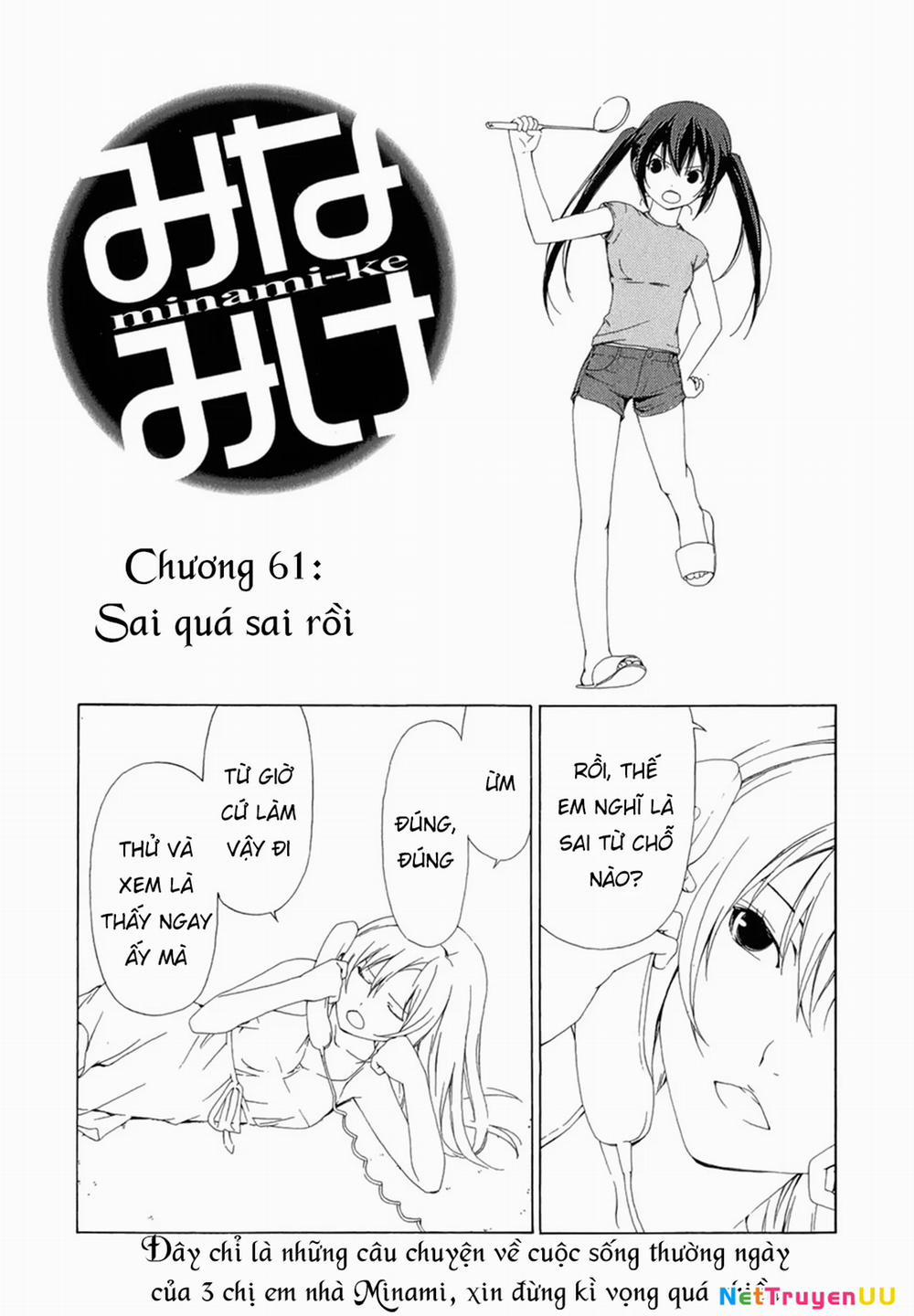 Minami-Ke 61 trang 7