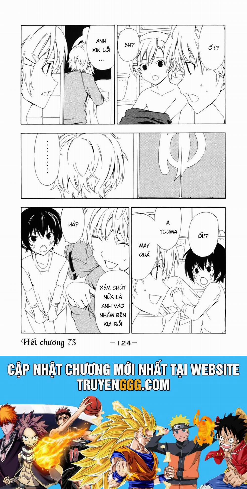 Minami-Ke 73 trang 11