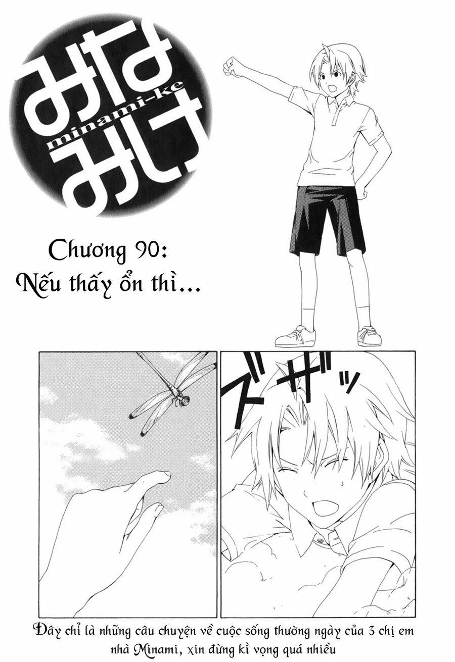 Minami-Ke 90 trang 4