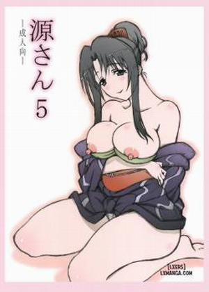 Đọc truyện tranh Minamoto-san 5