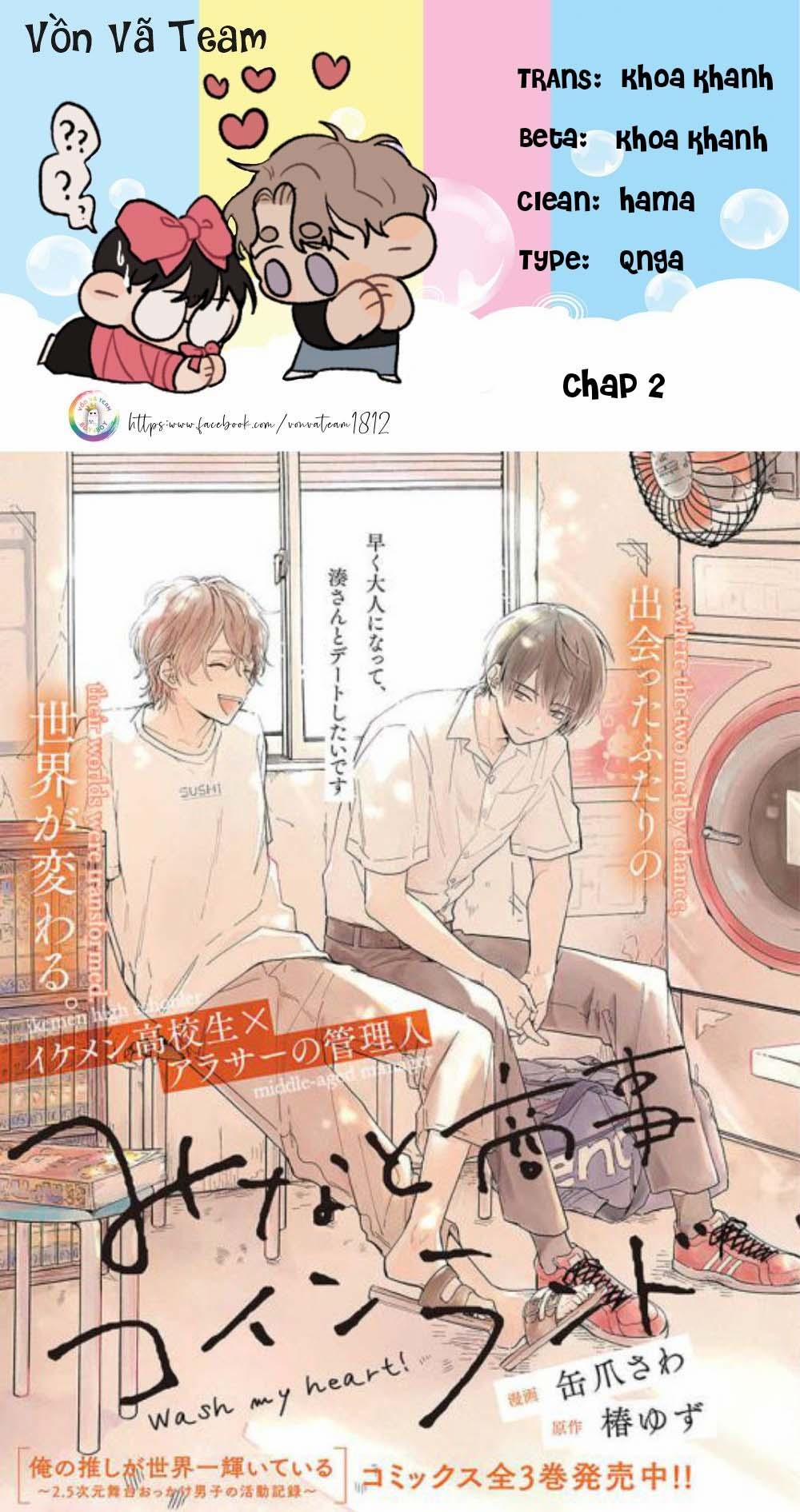 Minato Shouji Coin Laundry 2 trang 0