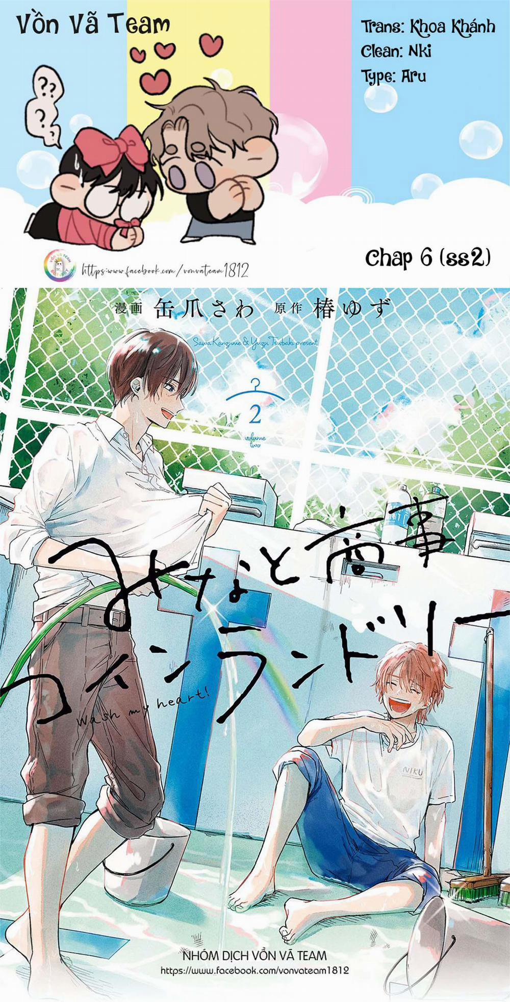 Minato Shouji Coin Laundry 6 ss2 trang 0