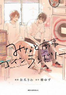 Đọc truyện tranh Minato Shouji Coin Laundry