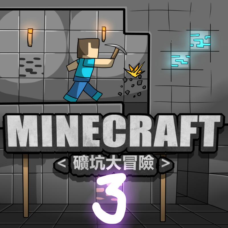 Minecraft 3 [End] trang 1
