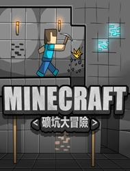 Đọc truyện tranh Minecraft