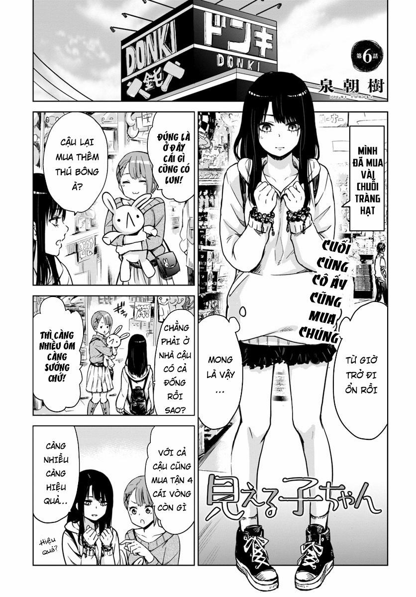 Mình Có Thể Thấy Chúng… 13 trang 0