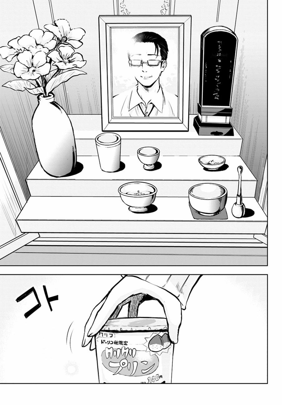 Mình Có Thể Thấy Chúng… 16 trang 13