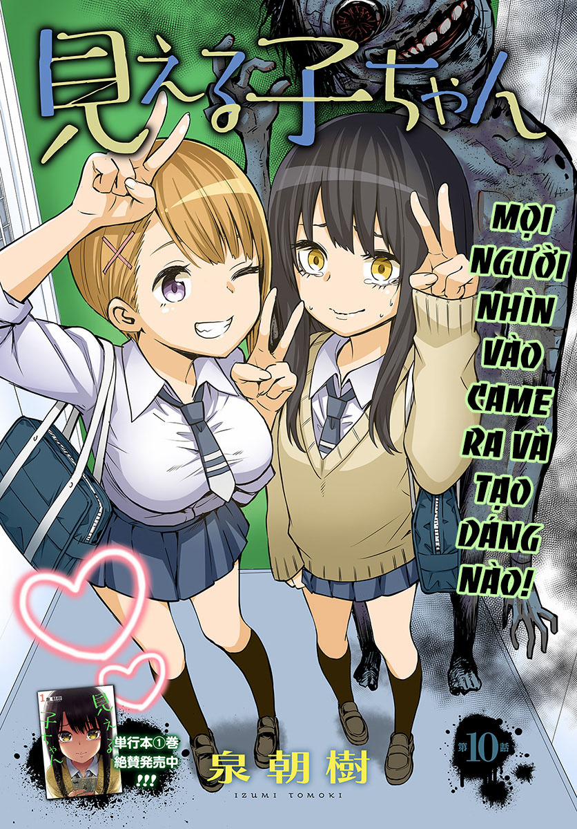 Mình Có Thể Thấy Chúng… 17 trang 0