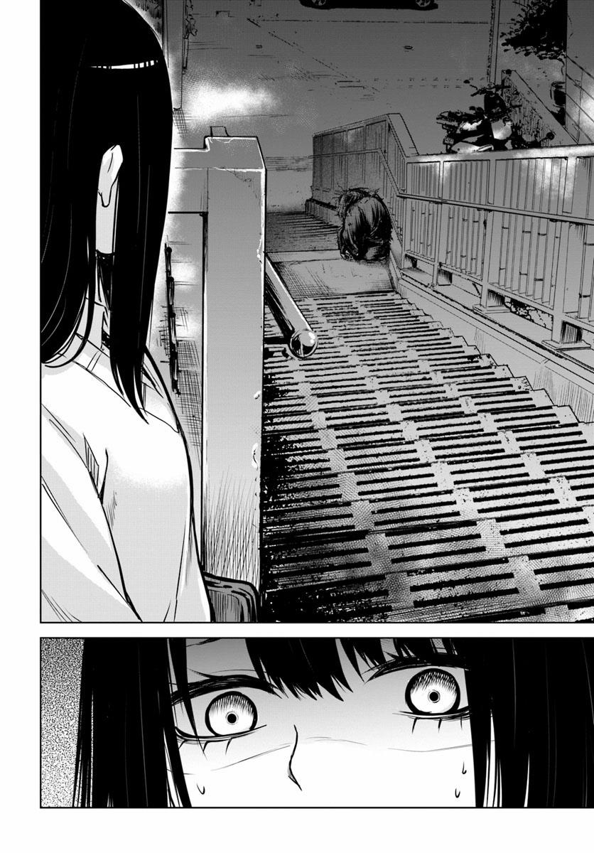 Mình Có Thể Thấy Chúng… 20 trang 1