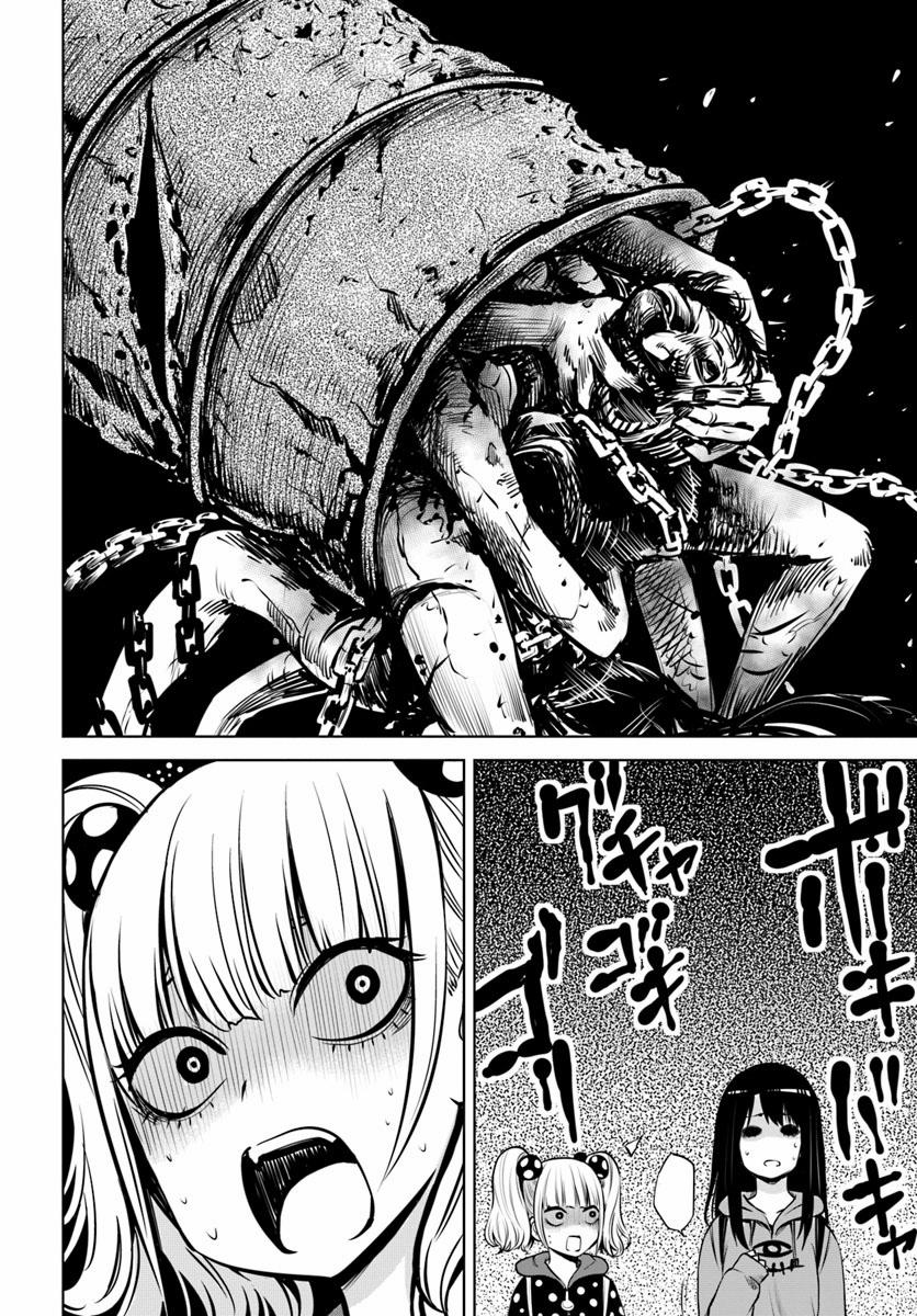 Mình Có Thể Thấy Chúng… 22 trang 1