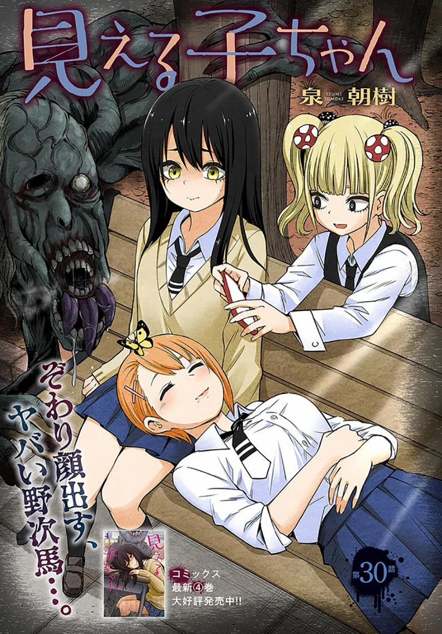 Mình Có Thể Thấy Chúng… 39 trang 0