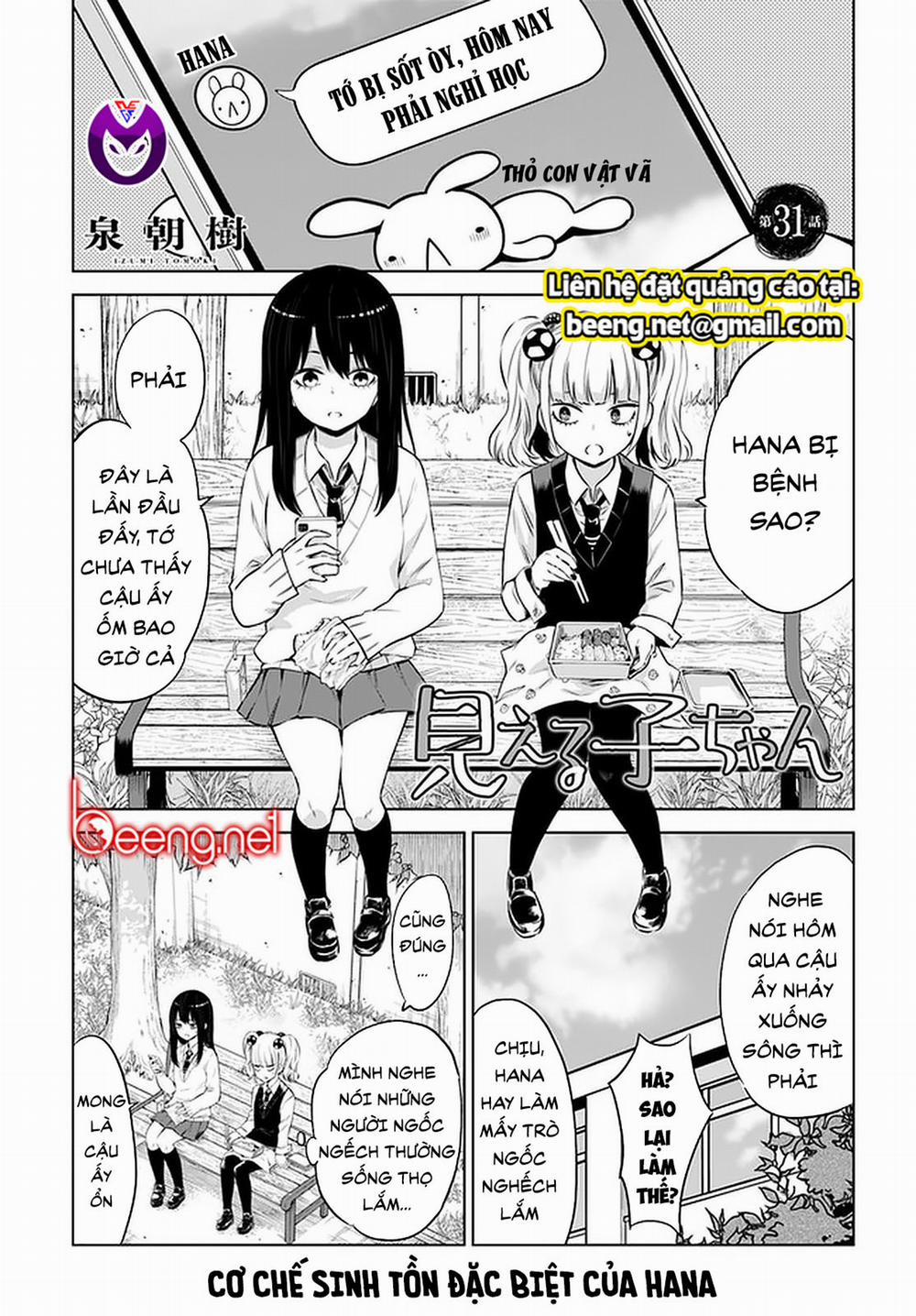 Mình Có Thể Thấy Chúng… 40 trang 0