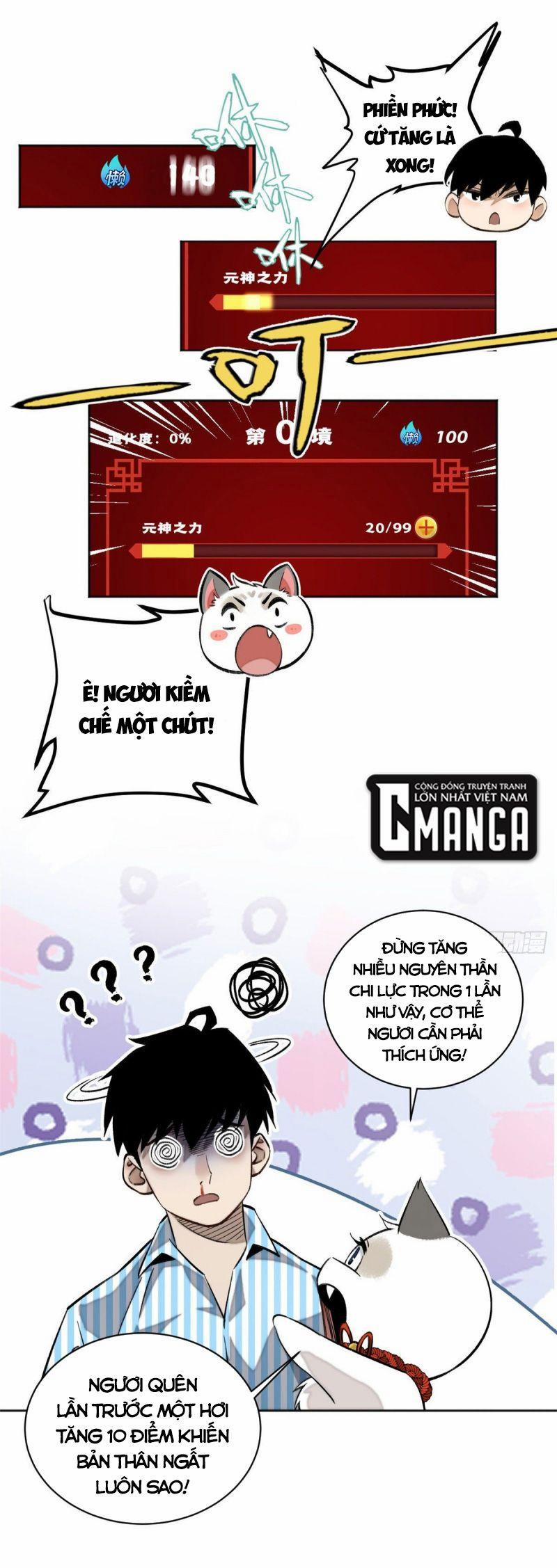 Minh Nhật Chi Kiếp 11 trang 16