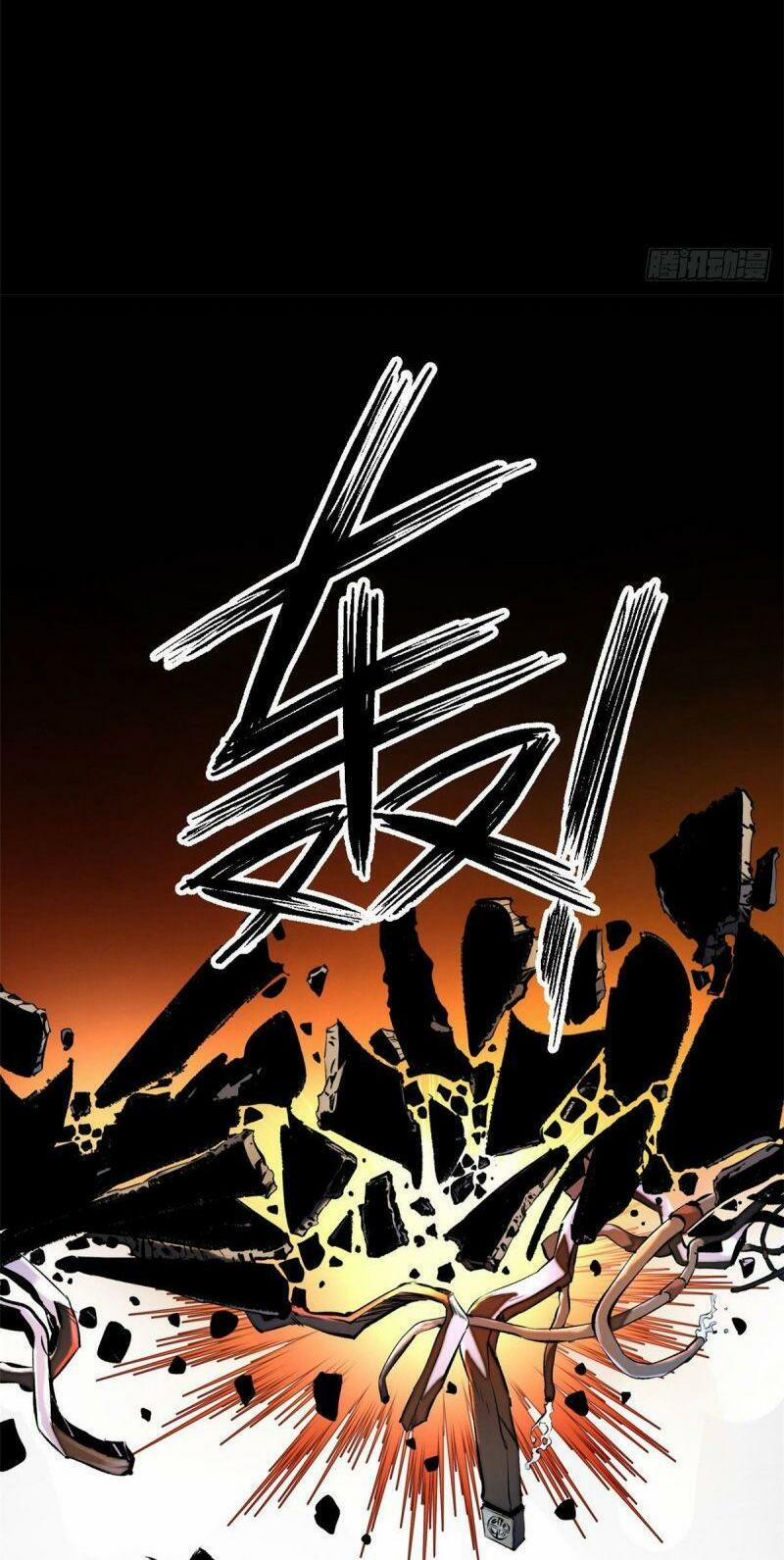 Minh Nhật Chi Kiếp 13 trang 3