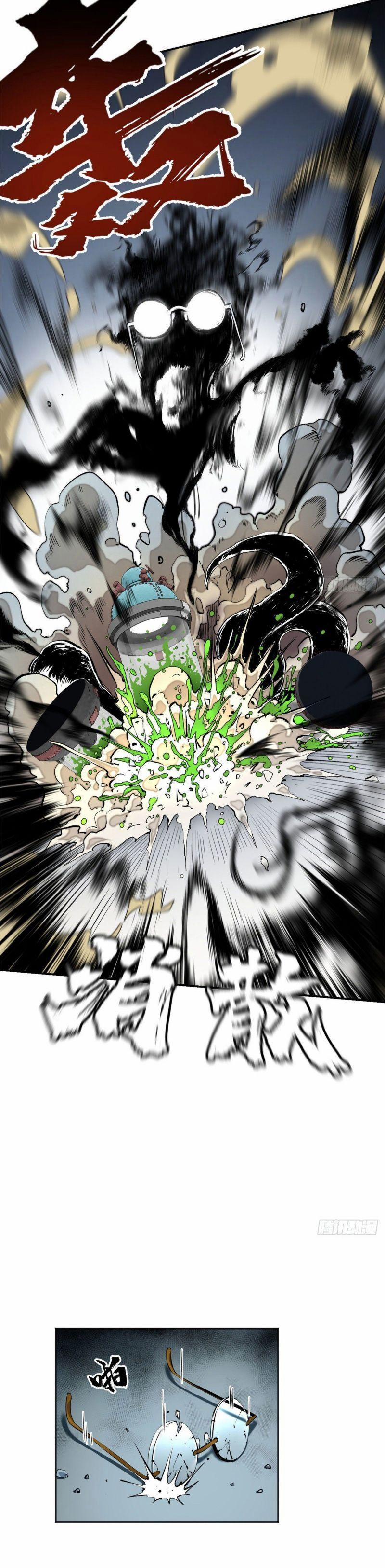 Minh Nhật Chi Kiếp 15 trang 15