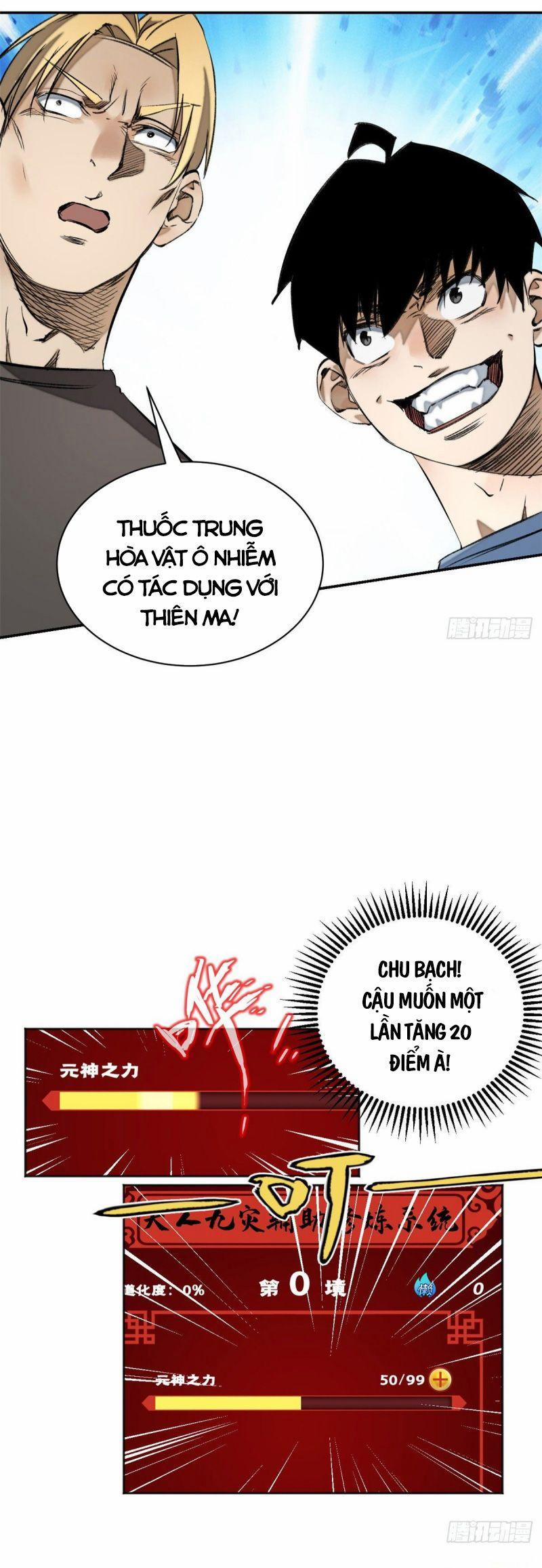 Minh Nhật Chi Kiếp 15 trang 17