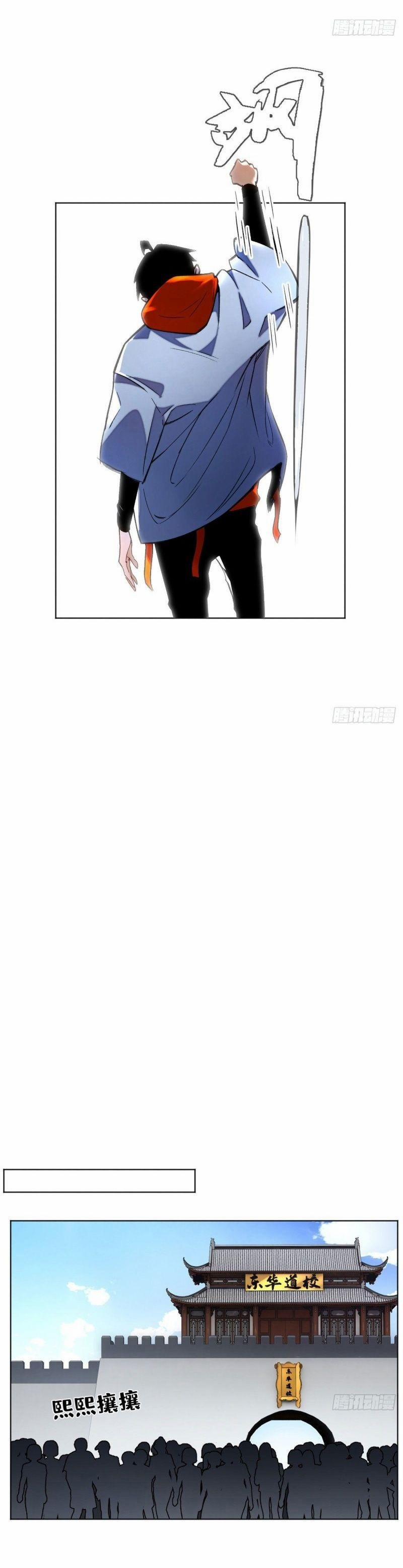 Minh Nhật Chi Kiếp 22 trang 3