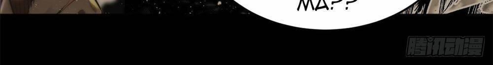 Minh Nhật Chi Kiếp 3 trang 29