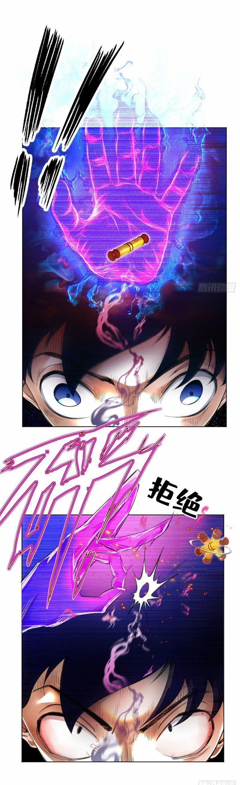 Minh Nhật Chi Kiếp 30 trang 1