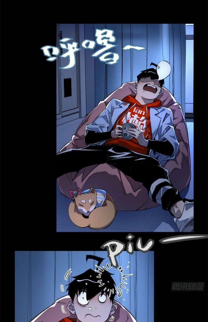 Minh Nhật Chi Kiếp 37 trang 18