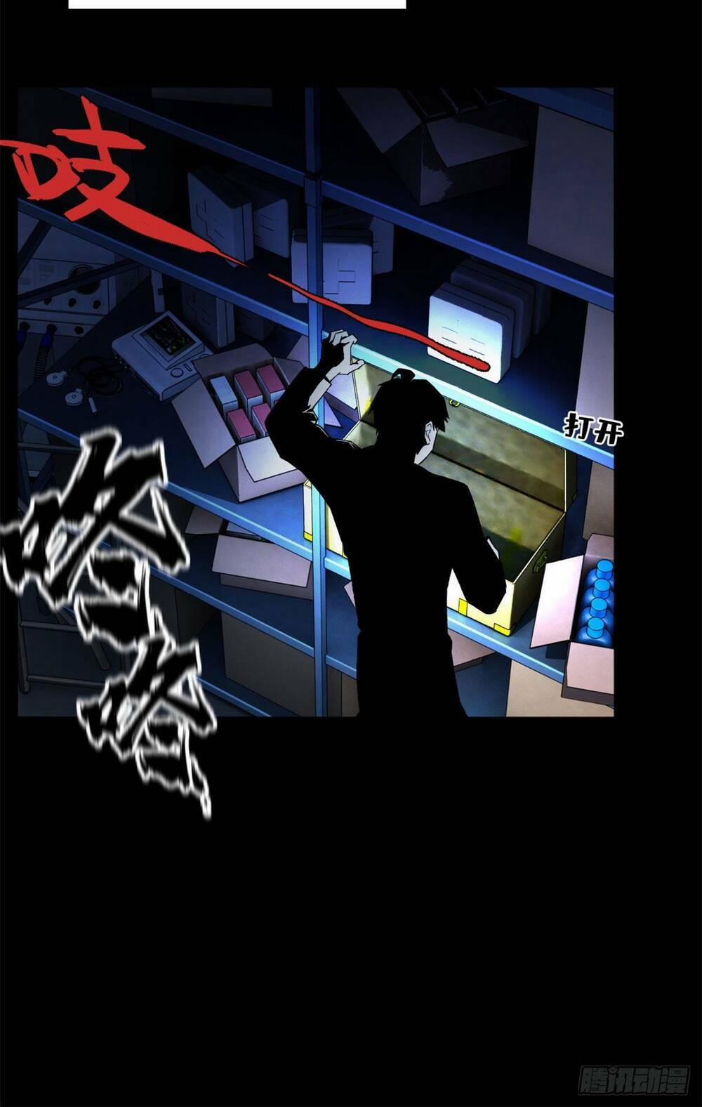 Minh Nhật Chi Kiếp 5 trang 18