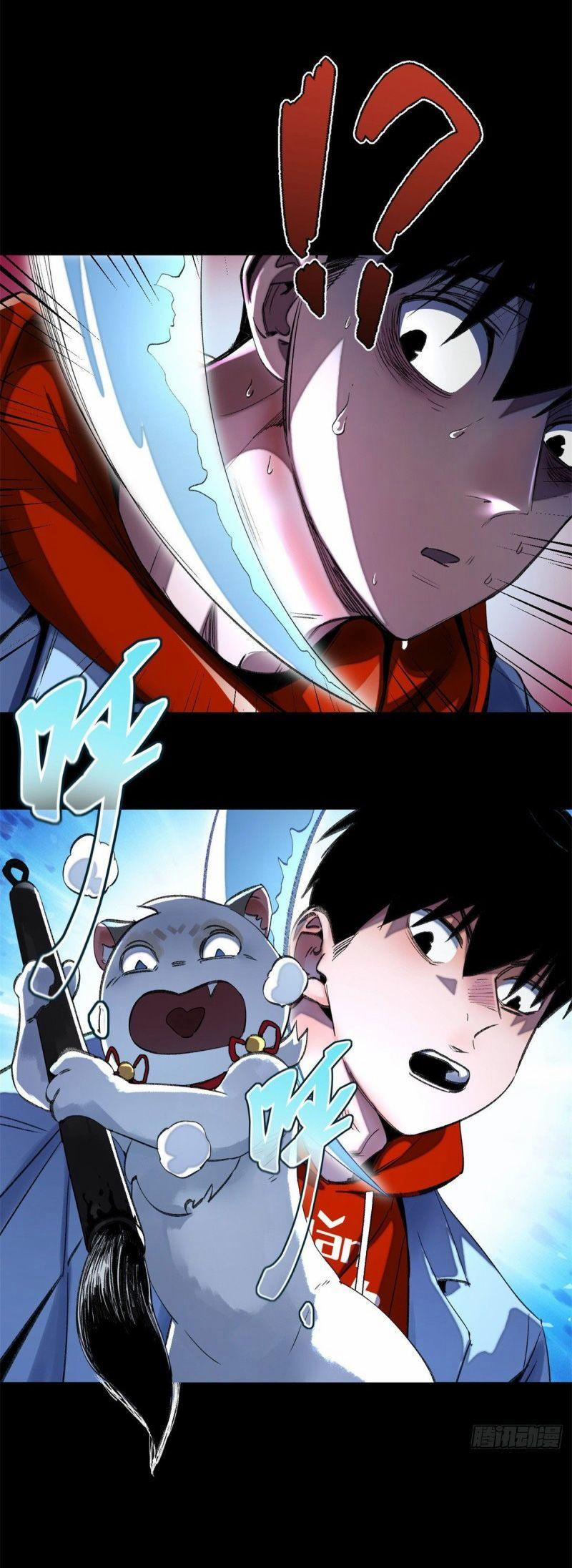 Minh Nhật Chi Kiếp 51 trang 11