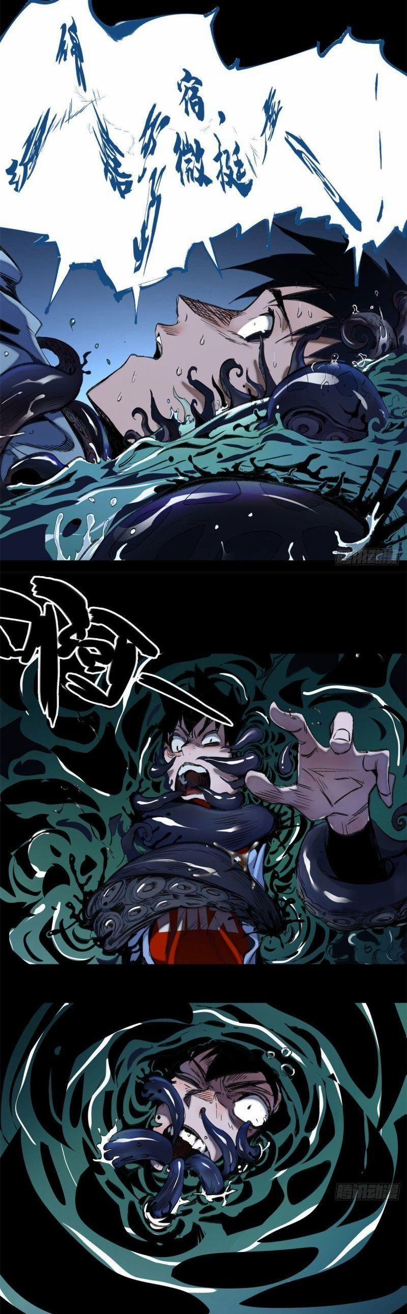 Minh Nhật Chi Kiếp 59 trang 7