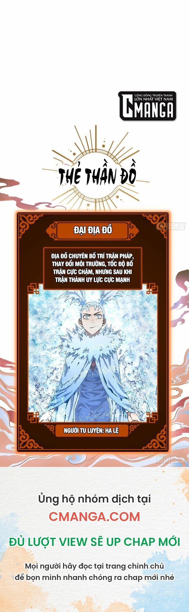 Minh Nhật Chi Kiếp 67 trang 14