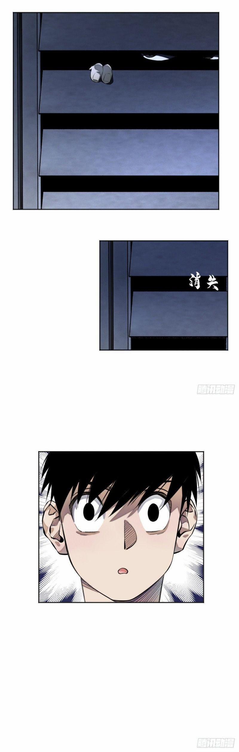 Minh Nhật Chi Kiếp 7 trang 5