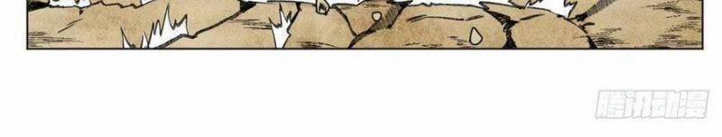 Minh Nhật Chi Kiếp 78 trang 23