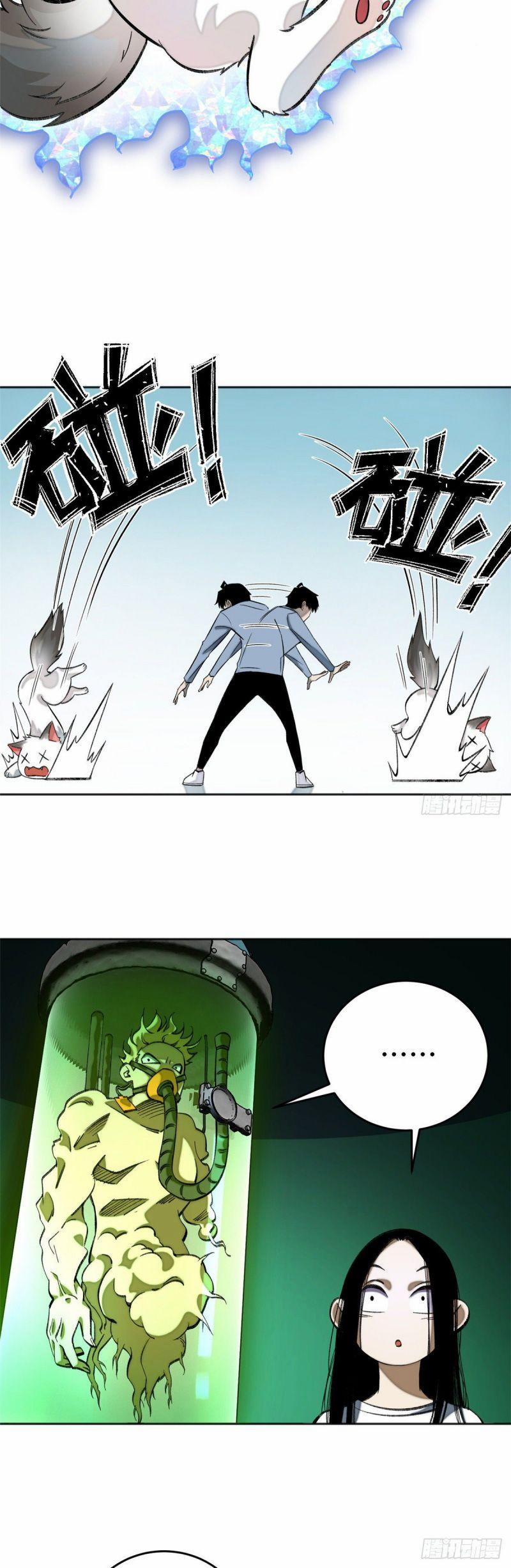 Minh Nhật Chi Kiếp 8 trang 1