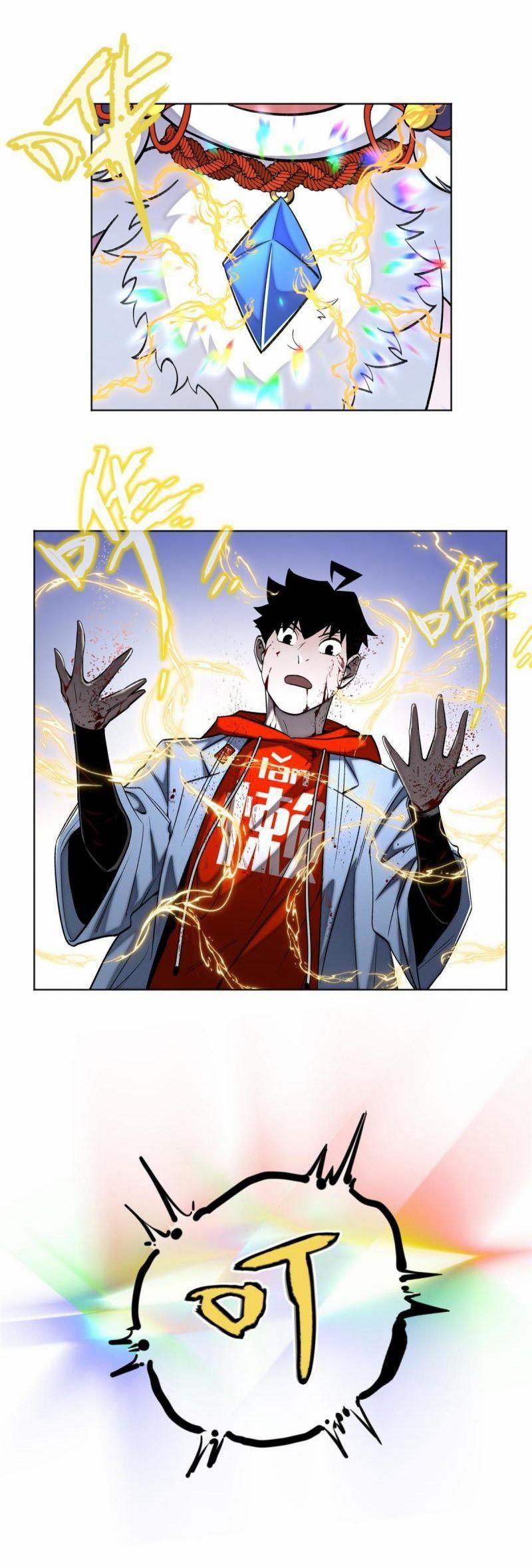 Minh Nhật Chi Kiếp 93 trang 1