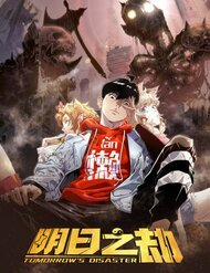 Đọc truyện tranh Minh Nhật Chi Kiếp