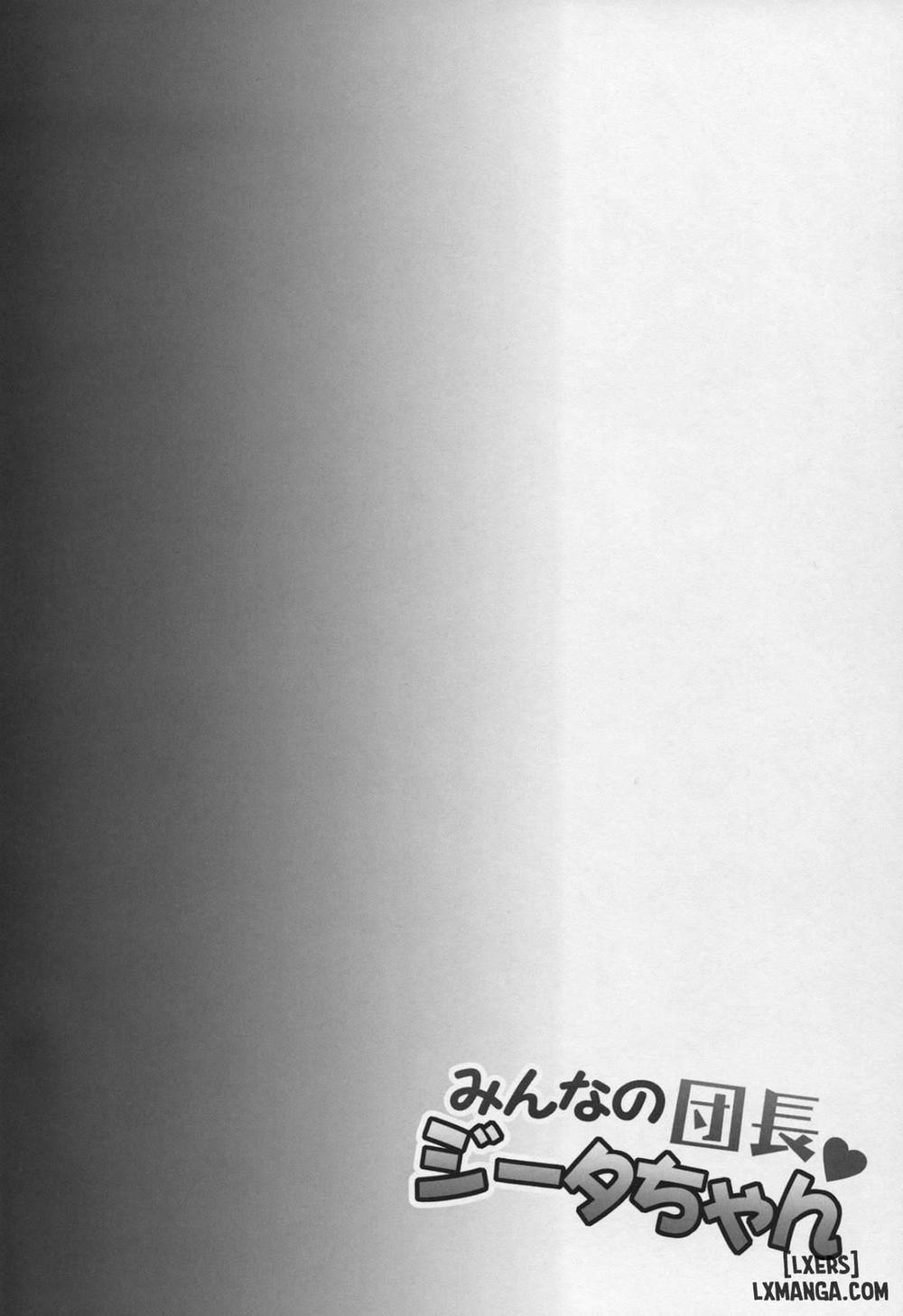 Minna no Danchou Djeeta-chan Oneshot trang 2