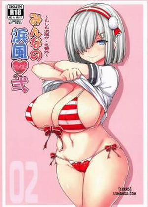 Đọc truyện tranh Minna no Hamakaze Ni