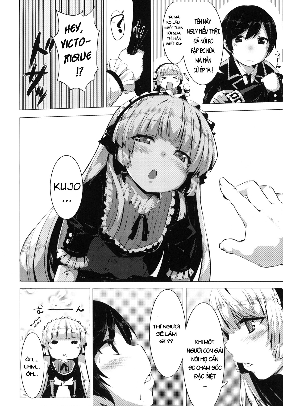 Minnamoro (Gosick) Oneshot trang 5
