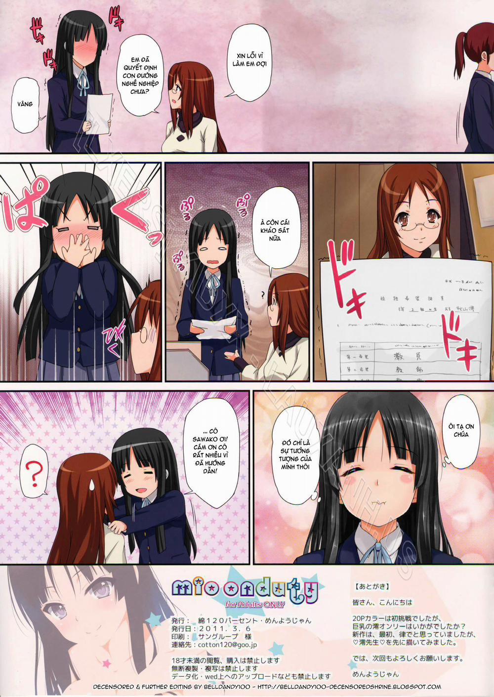 Mio Onduty (K-ON!) Oneshot [Full Color] trang 18