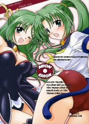 Đọc truyện tranh Mion Shion