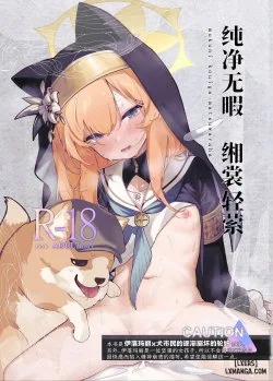 Đọc truyện Mira-Chan (Bluearchive)