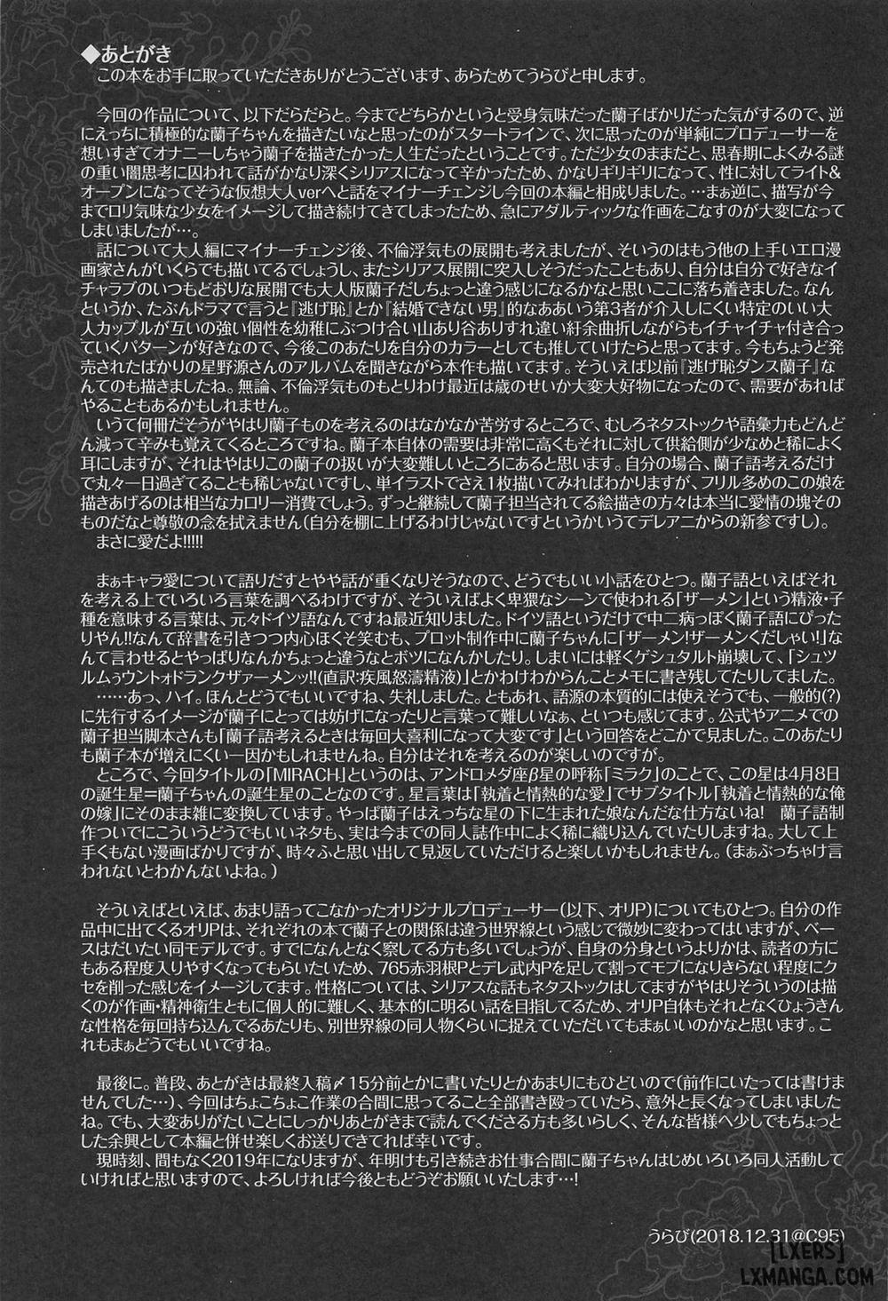 Mirach Oneshot trang 23