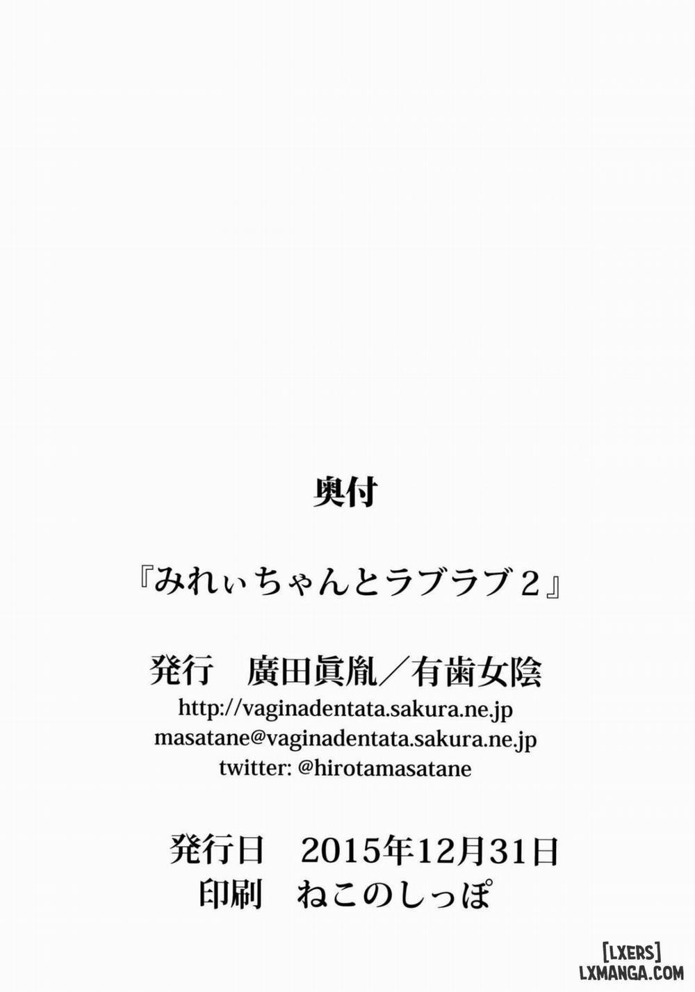 Mirei-chan to Love Love 2 Oneshot trang 19