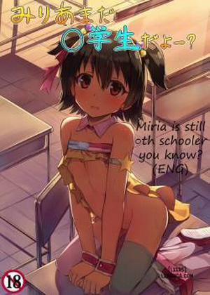 Đọc truyện tranh Miria Mada ○gakusei dayo