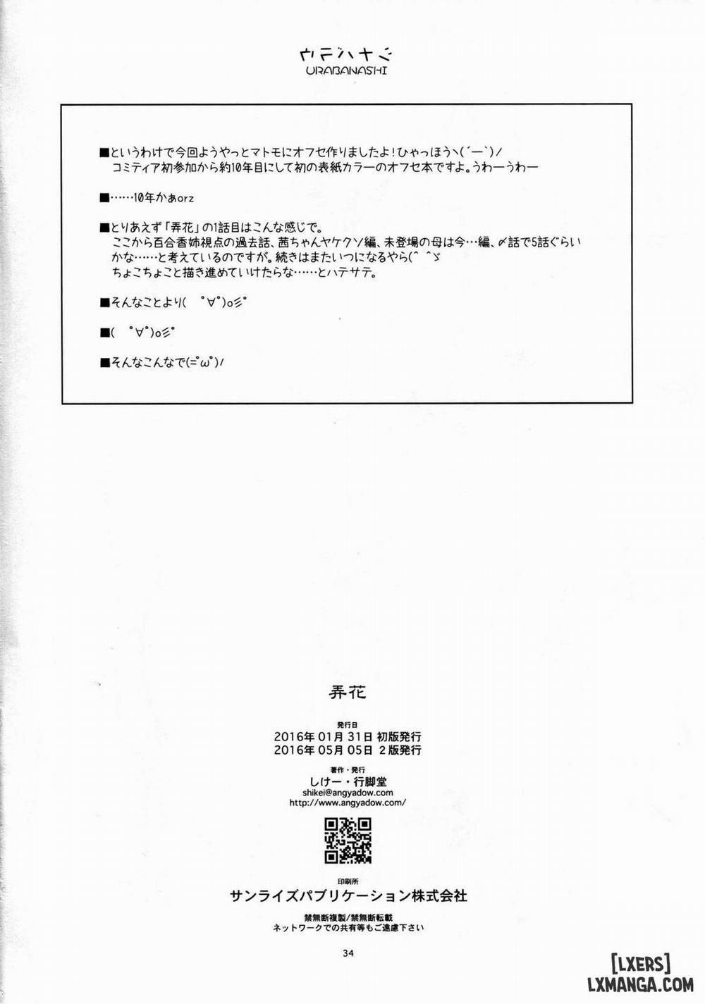 Mishandled Flower Oneshot trang 33