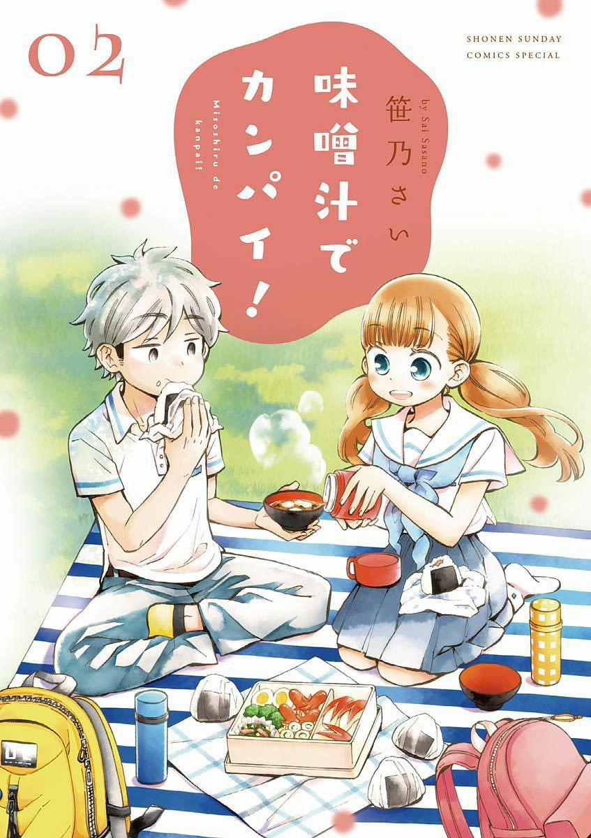 Misoshiru De Kanpai! 0 Súp miso hoa trang 0